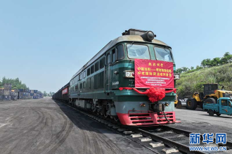 ນະຄອນຕ່າງຢາງແຂວງຫູເປີຍຈີນ ເປີດຖ້ຽວລົດໄຟຂົນສົ່ງສິນຄ້າສາກົນຈີນ-ລາວ