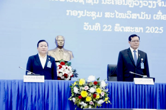 ໄຂກອງປະຊຸມສະໄໝວິສາມັນ ເທື່ອທີ 1 ຂອງສະພາປະຊາຊົນ ນວ ຊຸດທີ II