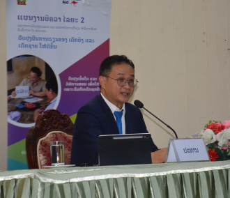 ສສກ ສະເຫລີມສະຫລອງ ວັນເດັກສາກົນ ຄົບຮອບ 100 ປີ