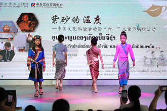 ສູນວັດທະນະທຳຈີນ ປະຈຳລາວ ຈັດກິດຈະກຳ ສະຫລອງວັນເດັກນ້ອຍສາກົນ