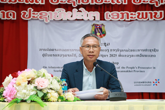 ເພີ່ມຄວາມຮັບຮູ້ກ່ຽວກັບການຕິດຕາມ ກວດກາການດໍາເນີນຄະດີປົກຄອງ
