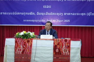 ມອບ-ຮັບ ໜ້າທີ່ ລັດຖະມົນຕີກະຊວງສາທາລະນະສຸກ 