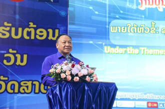 ເປີດບຸນມະໂຫລານຊາວໜຸ່ມ-ເຍົາວະຊົນ ປະຈໍາປີ 2025