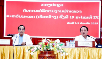 ສະຫວັນນະເຂດ ໄຂກອງປະຊຸມຄົບຄະນະ ບໍລິຫານງານເປີດກວ້າງ ຄັ້ງທີ 19 ສະໄໝມທີ IX