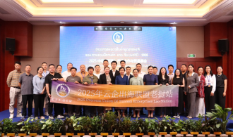 ນັກທຸລະກິດ ລາວ-ຈີນ ຫາລືຮັດແໜ້ນ ການຮ່ວມມື ດ້ານການຄ້າ-ການລົງທຶນ