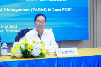 ຮຽບຮຽງເນື້ອໃນກົດໝາຍການປູກຝັງ