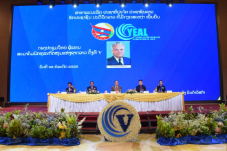 ສະມາຄົມນັກທຸລະກິດໜຸ່ມ ແຫ່ງຊາດລາວ ເປີດກອງປະຊຸມໃຫຍ່ ຄັ້ງທີ V