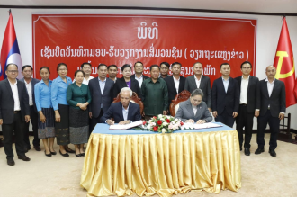 Media Affairs Officially Transferred to Party Central Committee’s Propaganda and Training Board