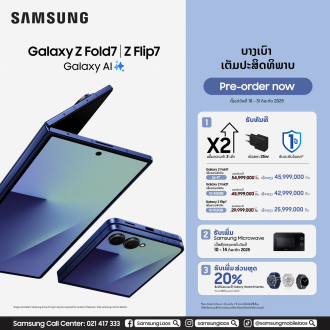 ຊຳຊຸງນຳສະເໜີນະວັດຕະກຳໃໝ່ຈາກ Galaxy ທີ່ທັນສະໄໝກວ່າເກົ່າ