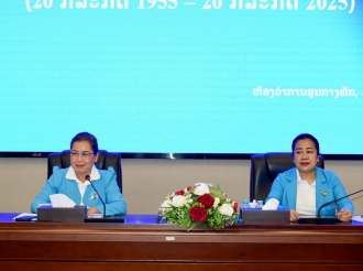 ສະຫະພັນແມ່ຍິງ ຫ້ອງວ່າການສູນກາງພັກ ປາຖະກະຖາ ວັນສ້າງຕັ້ງອົງການຈັດຕັ້ງສະຫະພັນແມ່ຍິງລາວ ຄົບຮອບ 70