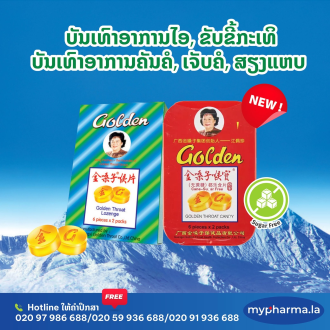 Golden Throat: Another Success at Lao-Viet Expo 2025