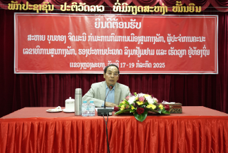 ຮອງປະທານປະເທດ ຊີ້ນຳຄະນະບໍລິຫານງານພັກ ແຂວງຫລວງພະບາງ ເອົາໃຈໃສ່ປັບປຸງວຽກງານຫລາຍດ້ານ