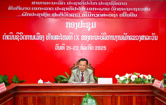 ຄະນະບໍລິຫານງານພັກ ແຂວງສາລະວັນ ດໍາເນີນຊີວິດການເມືອງ ທ້າຍສະໄໝ ທີ IX