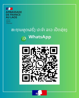 French Embassy in Laos Launches Official WhatsApp Channel