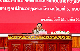 ທາບທາມບຸກຄະລາກອນ ສະໝັກເລືອກຕັ້ງເຂົ້າໃນ ຄະນະບໍລິຫານງານພັກແຂວງສາລະວັນ ຮອບທີ 3