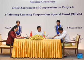 China, Myanmar sign cooperation agreement for 2025 LMC Special Fund