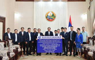 Lao Asia Bloc Donates 1.1 billion LAK for Storm Wipha Relief 