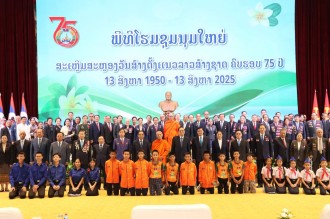 Lao Front for National Development’s 75th Anniversary Celebrated