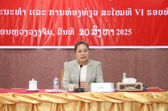 ກະຊວງ ວທ ທາບທາມບຸກຄະລາກອນ ສະໜັກ ເລືອກຕັ້ງຄະນະບໍລິຫານງານພັກ ສະໄໝທີ VI ຮອບທີ I