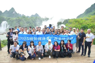 Guangxi in the Eyes of International Media 2025" Officially Launched