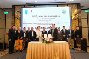 UNDP and MOLSW Launch USD 3.8 Million Project to Strengthen Disaster Response in Lao PDR