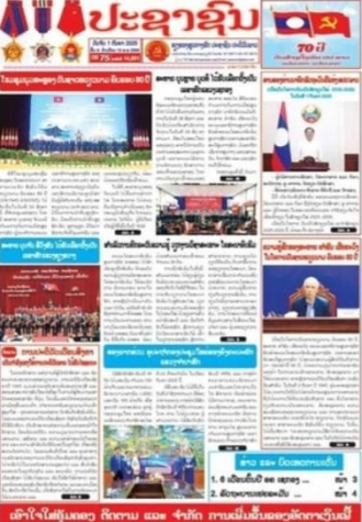 Lao official hails Vietnam’s 80-year achievements, special bilateral ties