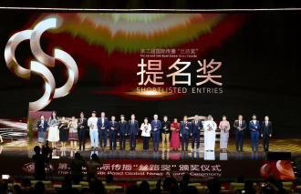Lao National TV Wins Silk Road Award for Joint Doc with Yunnan TV