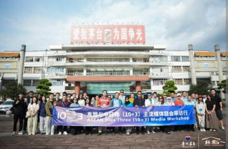 ASEAN (10+3) Journalist Delegation visit Guizhou’s Cultural and Economic Vitality