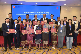 ASEAN Editors and Journalists Wrap Up Omnimedia Seminar