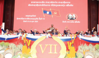 ສຳເລັດກອງປະຊຸມໃຫຍ່ ຜູ້ແທນອົງຄະນະພັກແຂວງວຽງຈັນ ຄັ້ງທີ່ VII