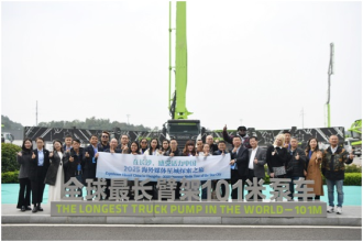 Zoomlion Smart Industrial City Showcases the Power of “Intelligent Manufacturing in China”