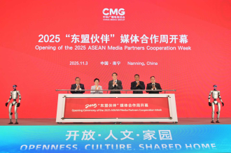 ສປ ຈີນ ຈັດສັບປະດາການຮ່ວມມື ສື່ມວນຊົນ “ຄູ່ຮ່ວມມື ອາຊຽນ” 2025