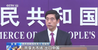 ການເຄື່ອນໄຫວ ຮ່ວມກັນຊົມໃຊ້ຕະຫລາດໃຫຍ່ ສົ່ງອອກສິນຄ້າໄປ ສປ ຈີນ 