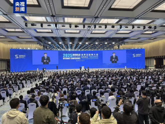 ໄຂກອງປະຊຸມສຸດຍອດອູ່ເຈິ້ນ ວ່າດ້ວຍ ອິນເຕີເນັດໂລກ 2025