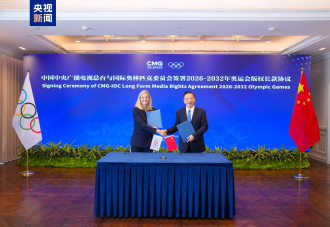 ພີທີເຊັນສັນຍາສະບັບຍາວ ກ່ຽວກັບ ລິກຂະສິດ ງານກິລາ ໂອລິມປິກ ປີ 2026-2032