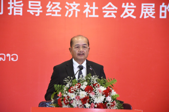 13th LPRP–CPC Theoretical Seminar Opens in Pakse