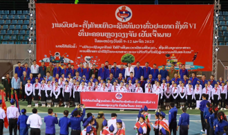 6th National Young Pioneer Camp Opens in Vientiane