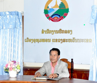 ໃຕ້ຮົ່ມທຸງຂອງພັກ ເຮັດໃຫ້ລະບົບພື້ນຖານໂຄງລ່າງ ຂອງເມືອງອຸທຸມພອນ ໄດ້ຮັບການປົວແປງດີຂຶ້ນ