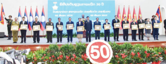 ປະດັບຫລຽນກາລະນຶກ 50 ປີ ສປປ ລາວ ໃຫ້ບັນດາການນຳ ແລະ ອະດີດການນຳ