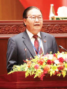 ເພີ່ມທະວີການນຳພາ-ຊີ້ນຳຂອງອົງຄະນະພັກທຸກຂັ້ນ ຕໍ່ການເລືອກຕັ້ງສະມາຊິກສະພາແຫ່ງຊາດ ຊຸດທີ X