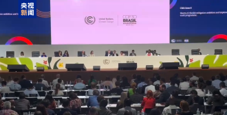 ກອງປະຊຸມພາຄີ ຂອບສົນທິສັນຍາ ວ່າດ້ວຍການປ່ຽນແປງ ຂອງດິນຟ້າອາກາດ