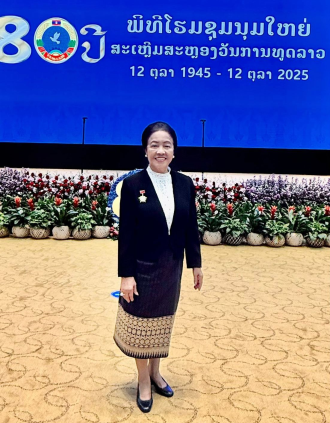 ຄວາມເອກອ້າງຂອງຄົນລາວ ໃນຮອບ 50 ປີ ສປປ ລາວ