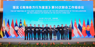 ກອງປະຊຸມໜ່ວຍງານປະສົມ ຄັ້ງທີ 50 ໃນການຈັດຕັ້ງປະຕິບັດ “ຖະແຫລງການ ວ່າດ້ວຍການປະພຶດ ຂອງບັນດາຝ່າຍ ຢູ່ທະເລຈີນໃຕ້” 