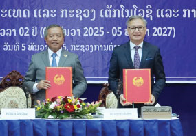 ລົງນາມເອກະສານຮ່ວມມືຫັນເປັນທັນສະໄໝແບບດີຈິຕອນ