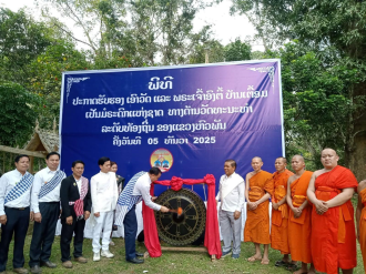 ຮັບຮອງ ວັດ ແລະ ພະເຈົ້າອົງຕື້ ບ້ານເຕື້ອມ ເປັນມໍລະດົົກແຫ່ງຊາດ 