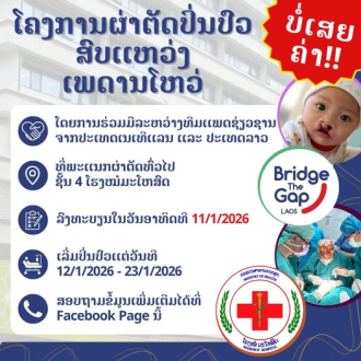 International Team Supports Cleft and Facial Care at Mahosot Hospital