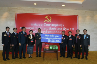 Provinces and Bank of the Lao PDR Present Contributions in Support of 12th Party Congress