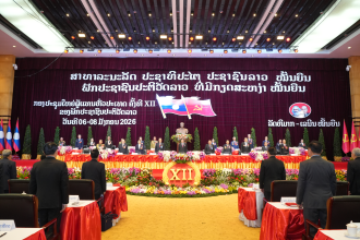 ກອງປະຊຸມໃຫຍ່ ຜູ້ແທນທົ່ວປະເທດ ຄັ້ງທີ XII  ຂອງພັກ ປປ ລາວ ໄຂຂຶ້ນຢ່າງສະຫງ່າຜ່າເຜີຍ