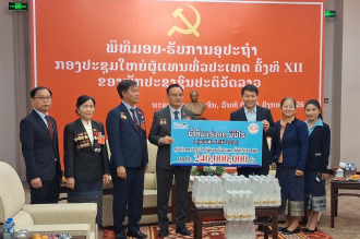 Multiple Sectors Provide Financial Support for XII National Party Congress