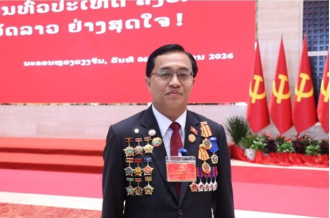 ພັກກໍານົດທິດທາງ 5 ປີຕໍ່ໜ້າ ເພື່ອສ້າງການຫັນປ່ຽນ ແລະ ຍົກສູງບາດກ້າວການພັດທະນາປະເທດຊາດ